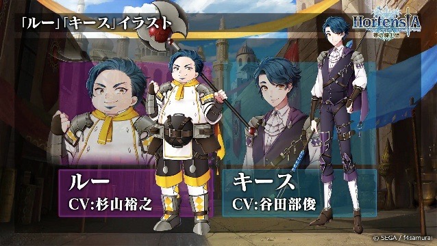 horsaga - 2