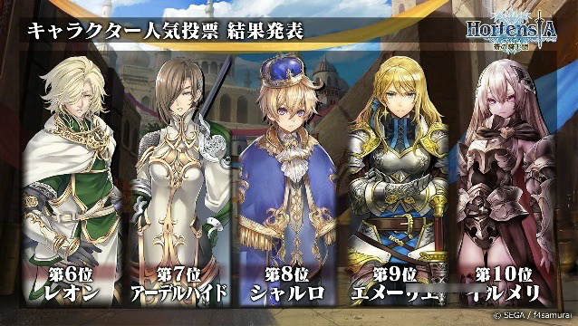 horsaga - 3