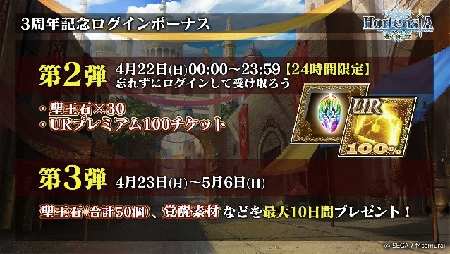 horsaga - 4