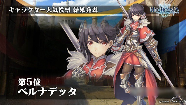 horsaga - 4
