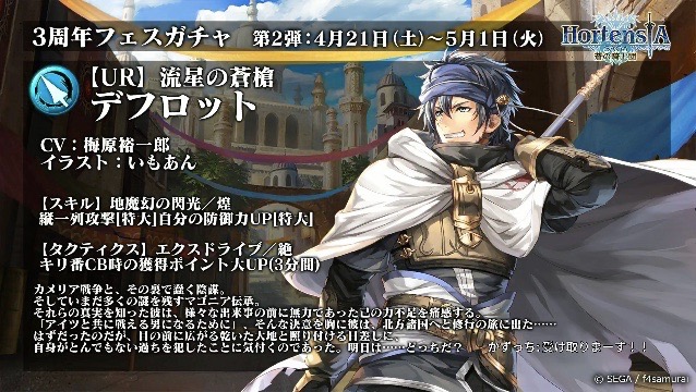 horsaga - 5
