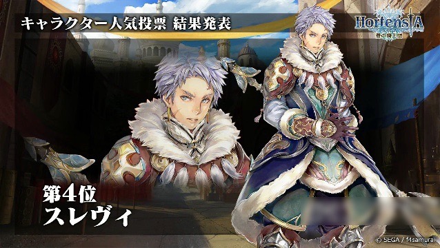 horsaga - 5