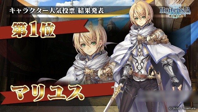 horsaga - 8