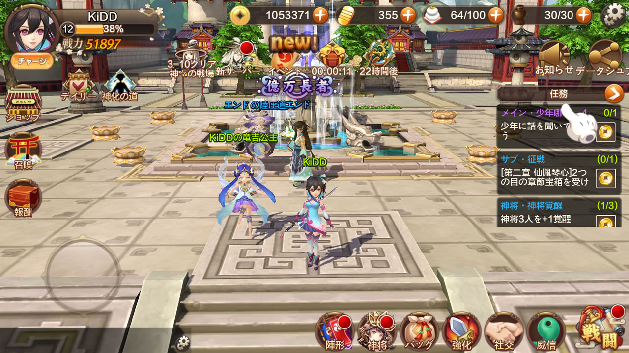 housinheroesjizenrv30