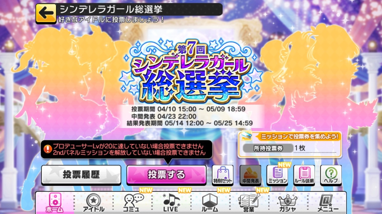 imas_0410 - 2