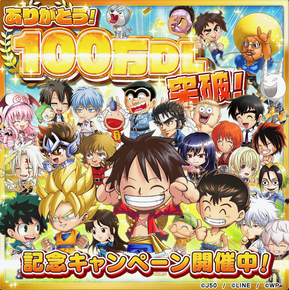 jump - 1
