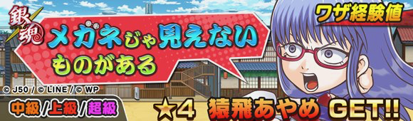 jump - 2