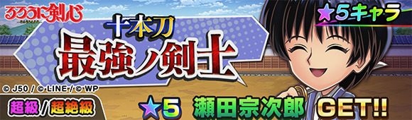 jump - 3