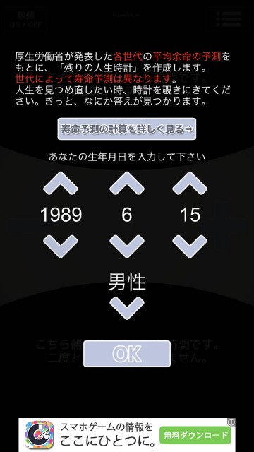 jumyohikaku09