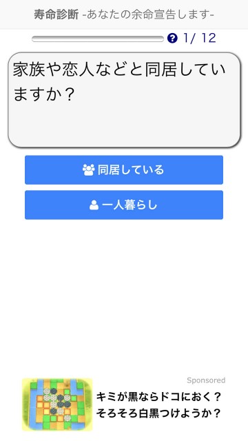 jumyohikaku14