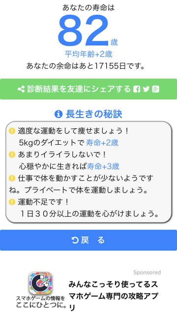 jumyohikaku16