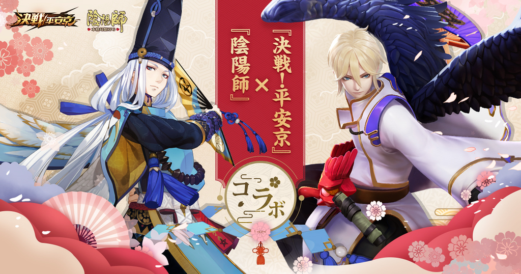 kessen - 2