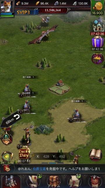 kings - 1