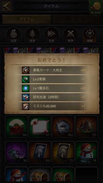 kings - 10