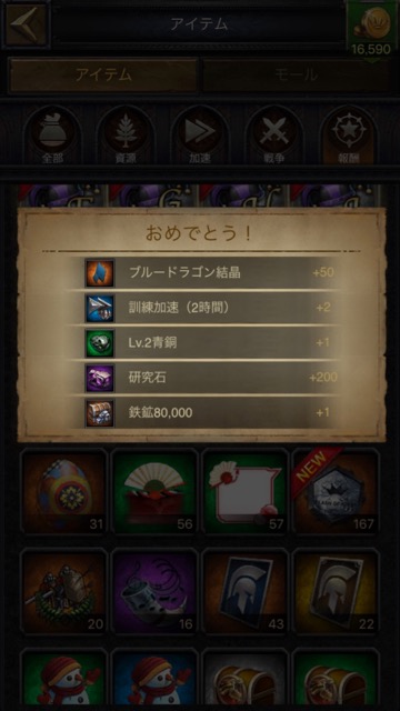kings - 11