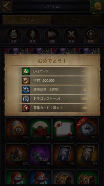 kings - 12