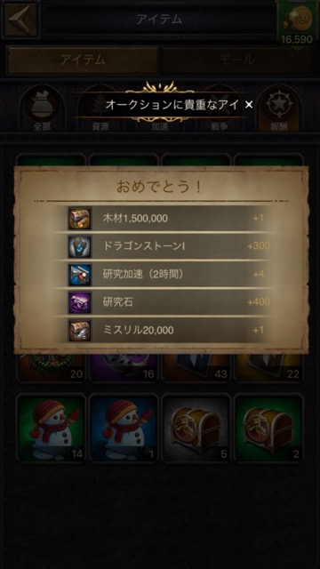 kings - 13