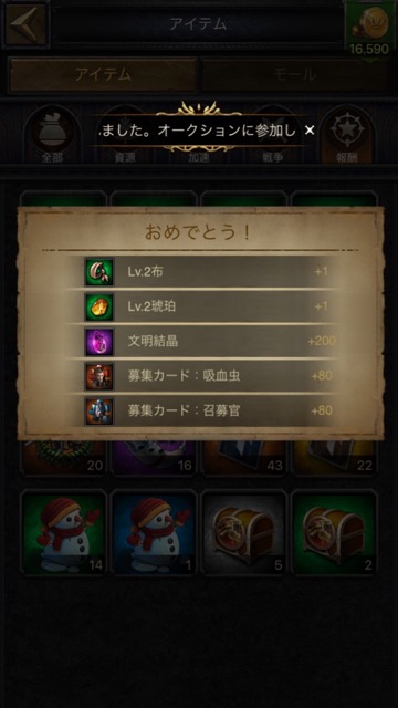 kings - 14