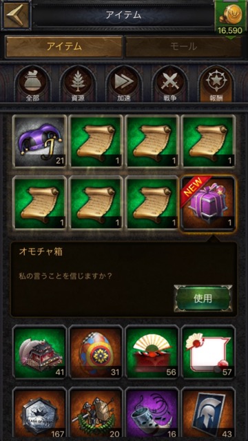 kings - 4