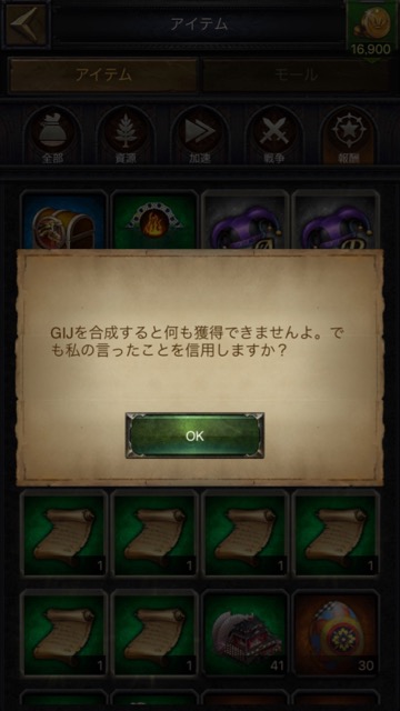 kings - 6