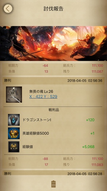 kings0405 - 3