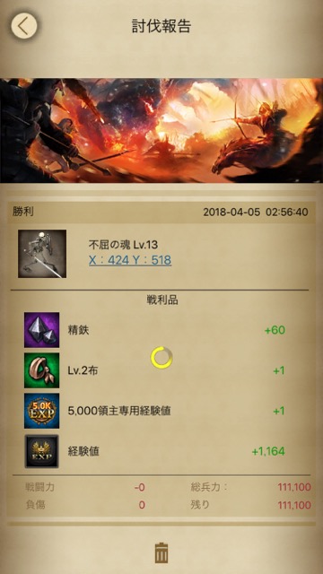 kings0405 - 5