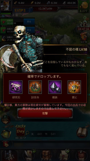kings0405-6