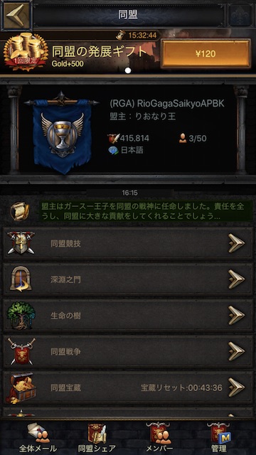 kings0425 - 1