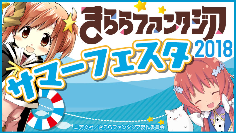 kirara - 1