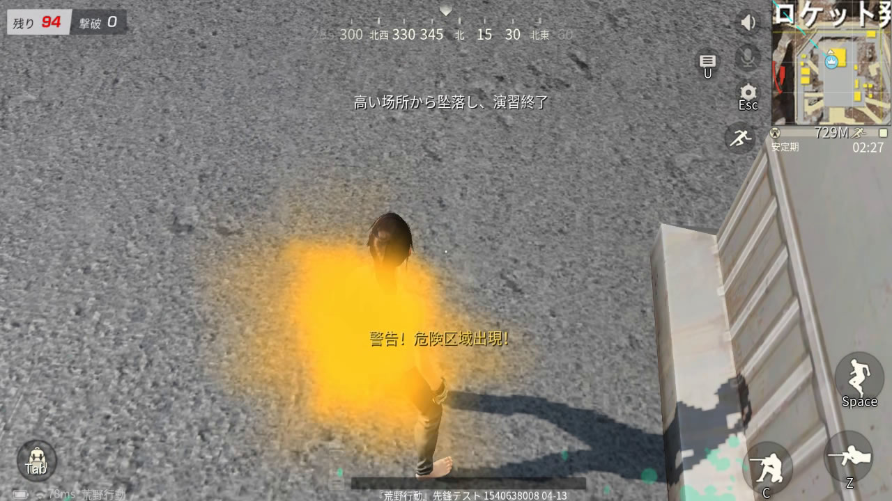 ko180419newmap16