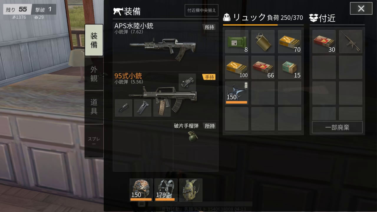 ko180419newmap54