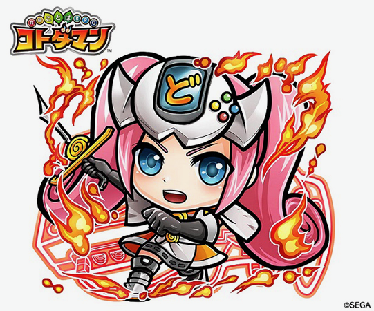 kotodaman - 2