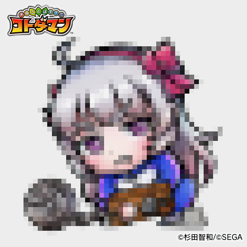 kotodaman - 2