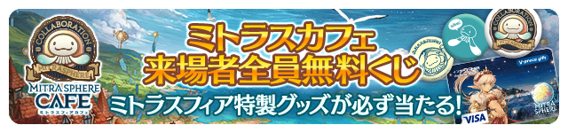 kuji_banner