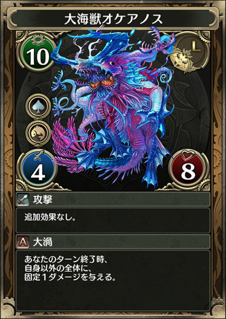 kuronomagia - 1