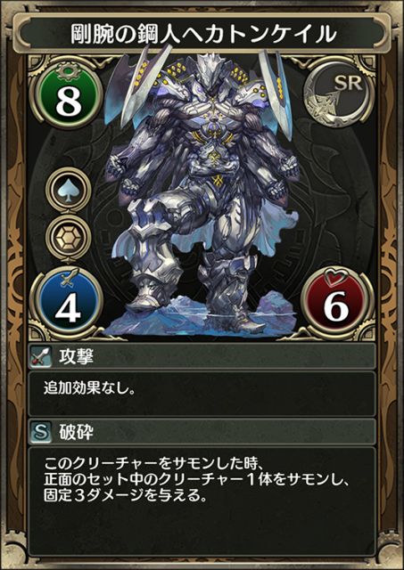 kuronomagia - 7