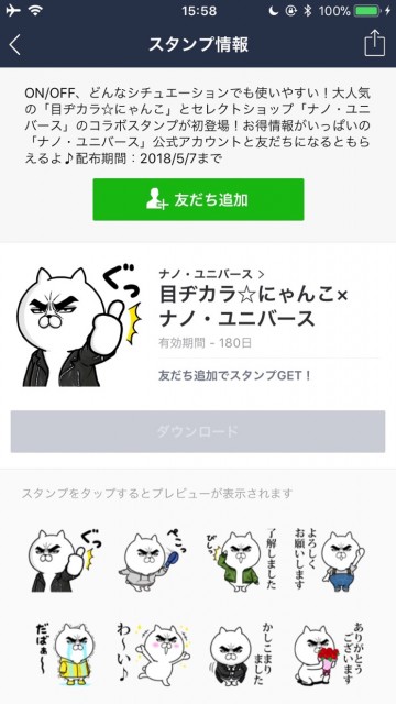 line_0412 - 4