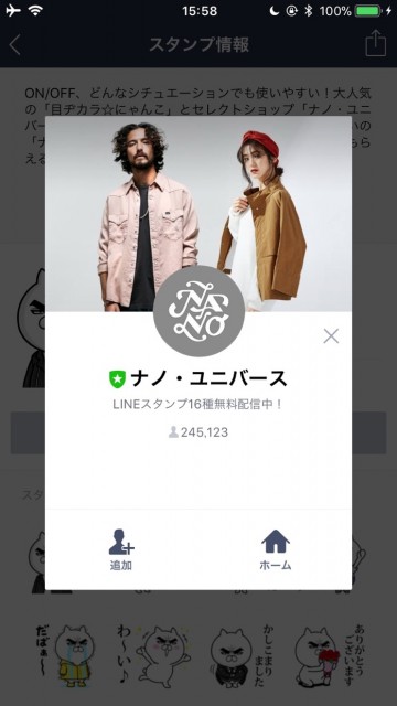 line_0412 - 5