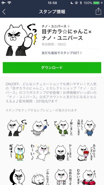 line_0412 - 6
