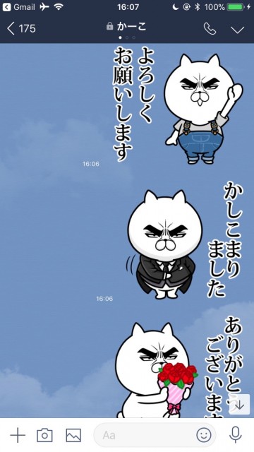 line_0412 - 7