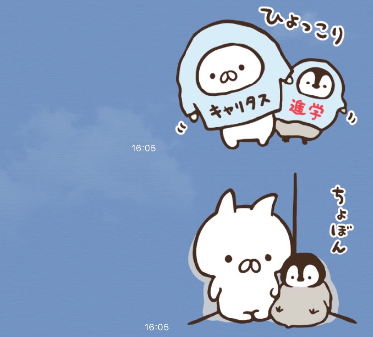 line_0413 - 2