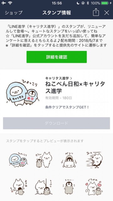 line_0413 - 4