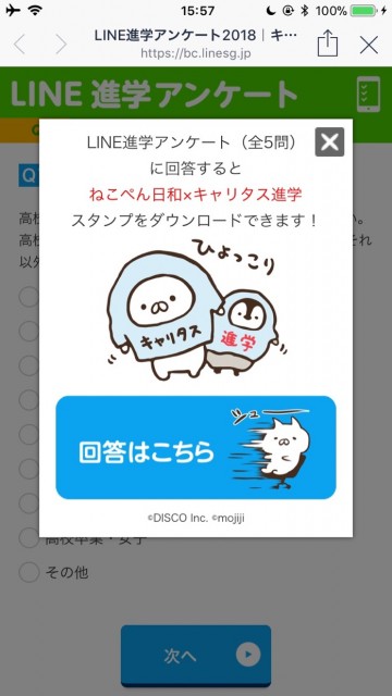 line_0413 - 5