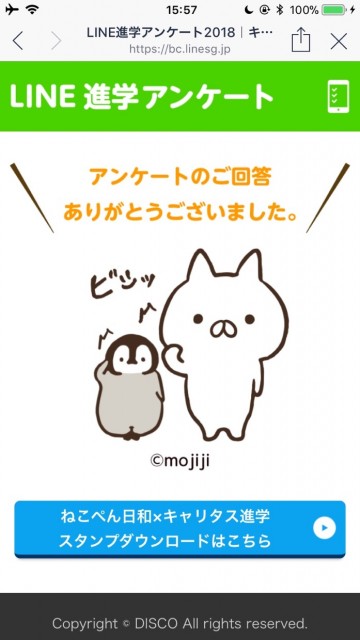 line_0413 - 6