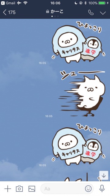 line_0413 - 7