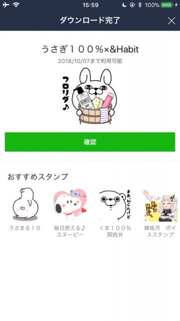 line_0414 - 6