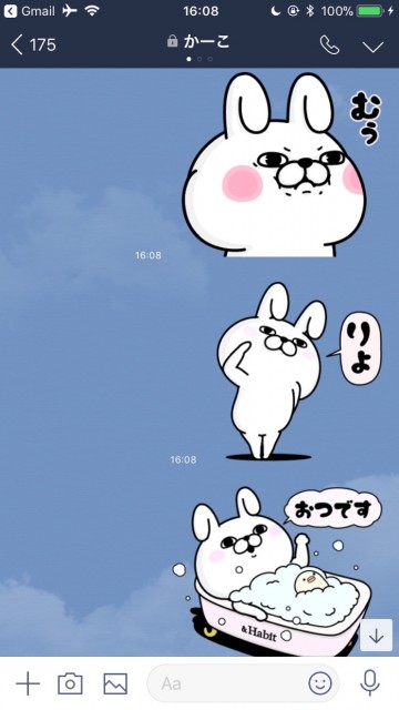 line_0414 - 7