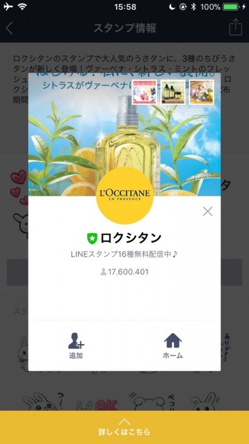 line_0415 - 1