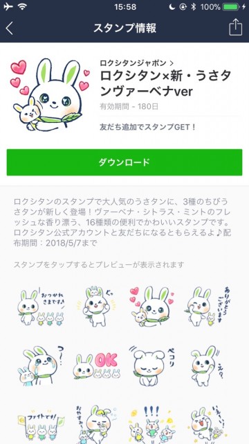 line_0415 - 2