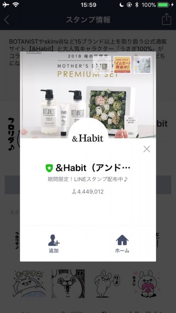 line_0415 - 7